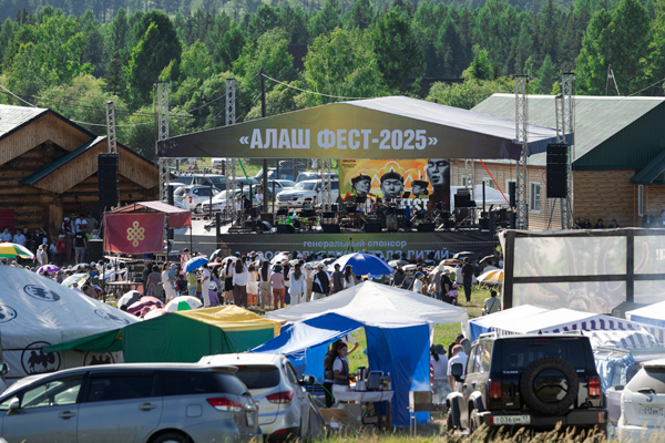 AlashFest 2025