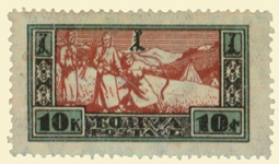 Archery Competition stamp
